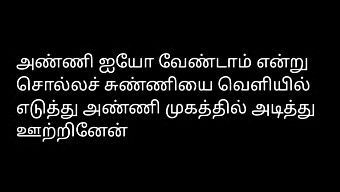 Tamil Sesl...